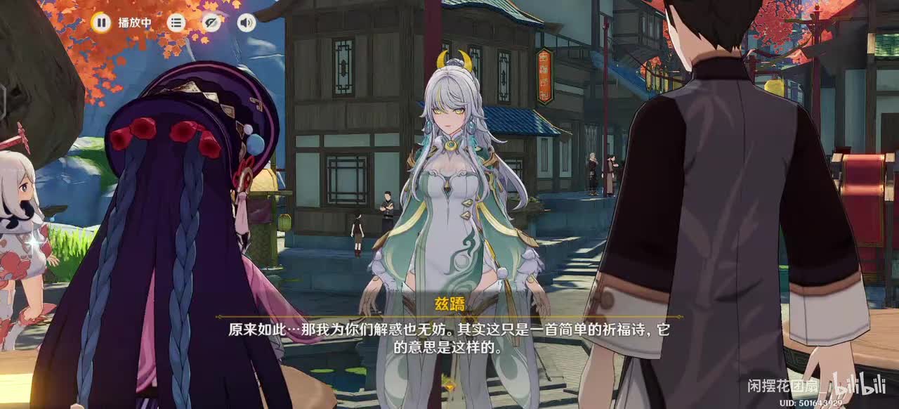 琅风·兹白（译文）