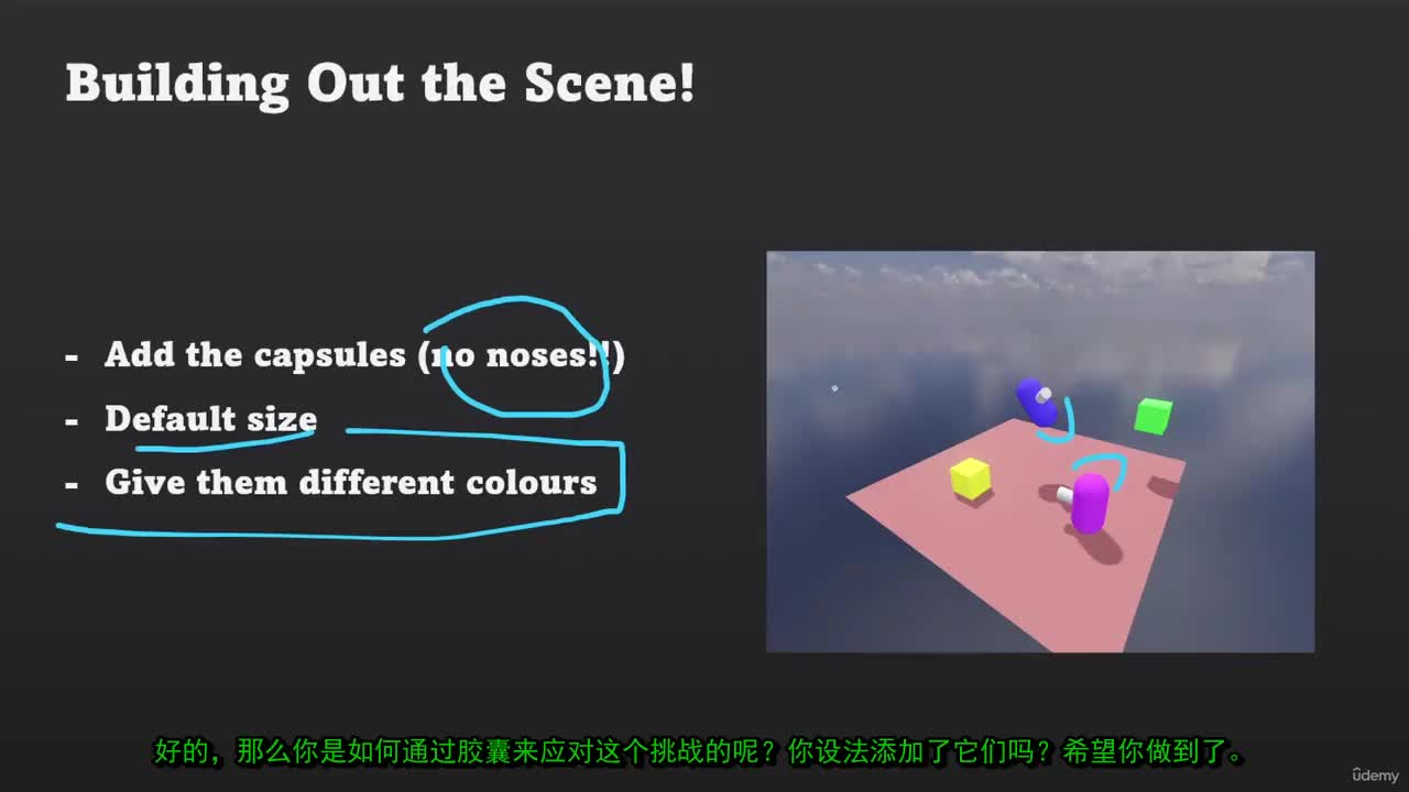 3-14_-_13_-_生态环境