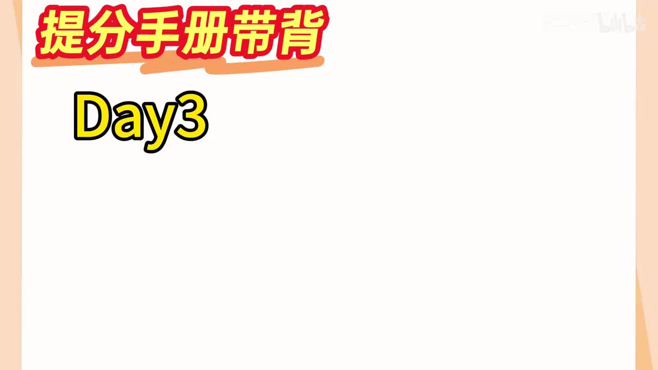 Day3：马原第2章（认识论）