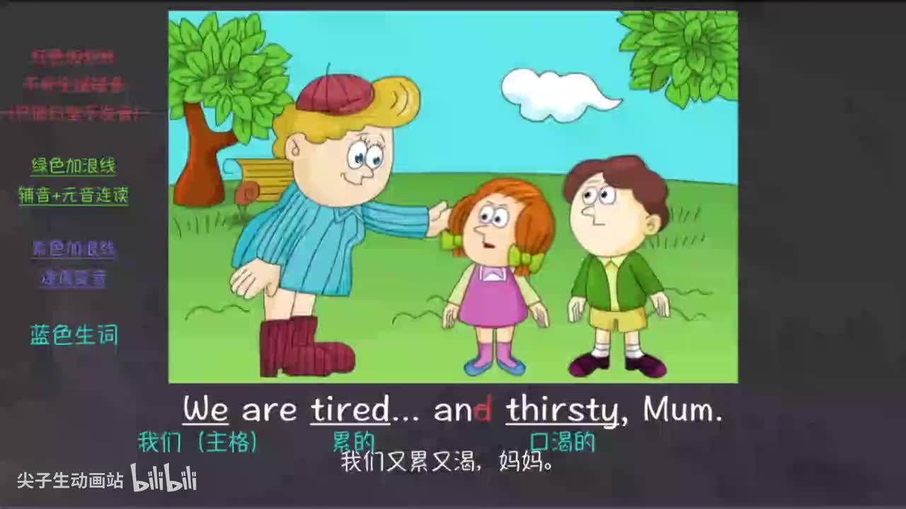 010-新概念 1-19 三步学习