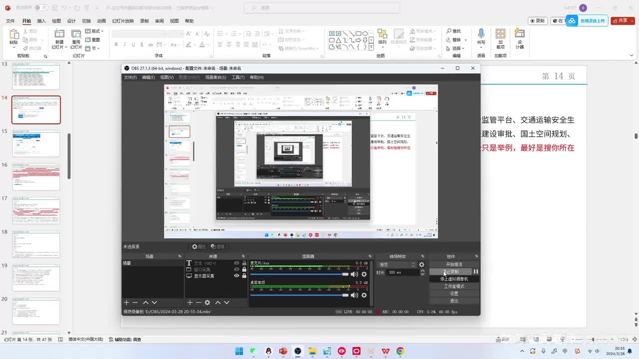 52.论文写作专题训练-2【第四版】