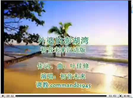 网友录屏版（不完整）