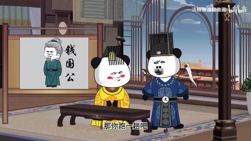 《帝师是个坑》第二季②