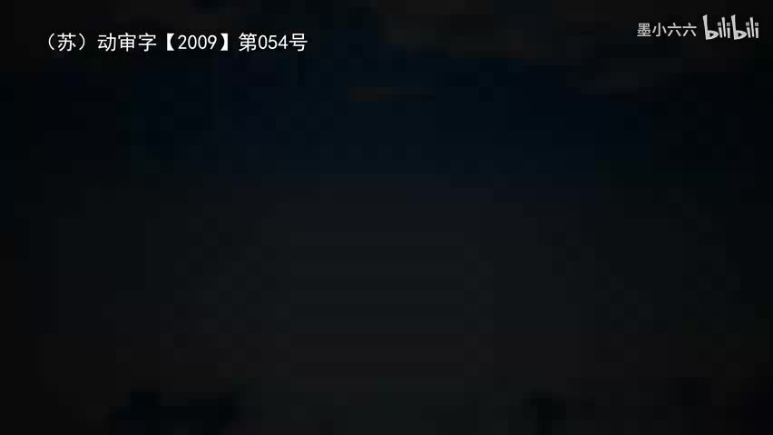 93.95 山鸡起舞