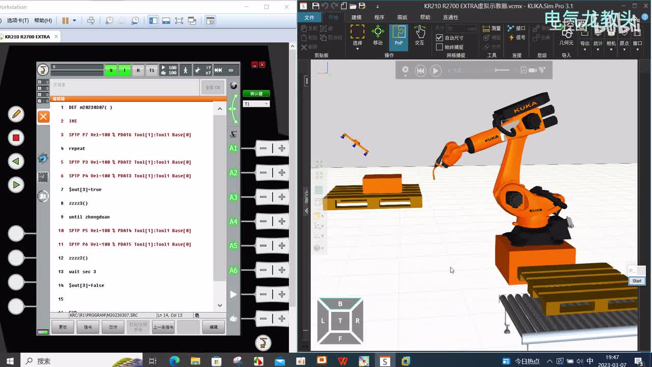 9.14 loop循环的深入学习