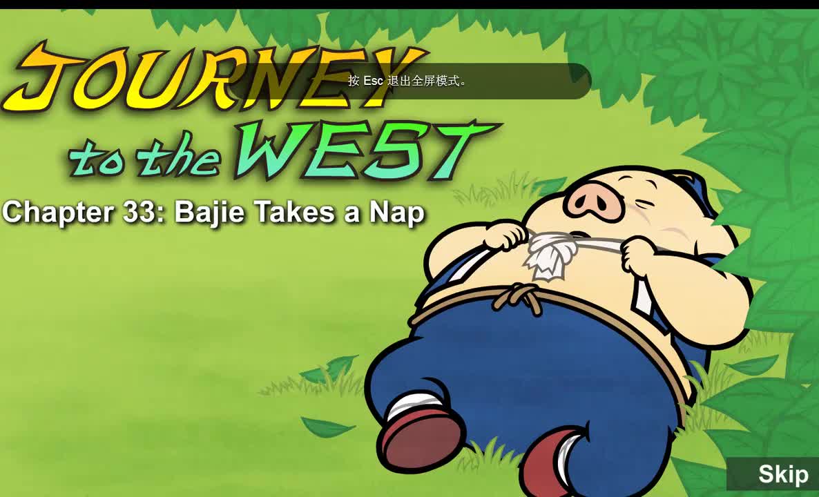 033 【八戒打瞌睡】 Bajie Takes a Nap