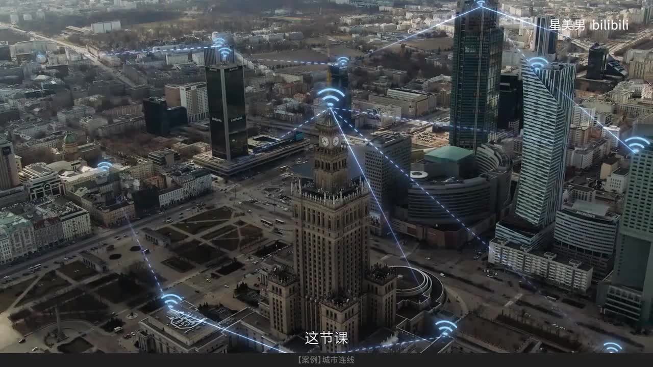 55.【案例】城市连线