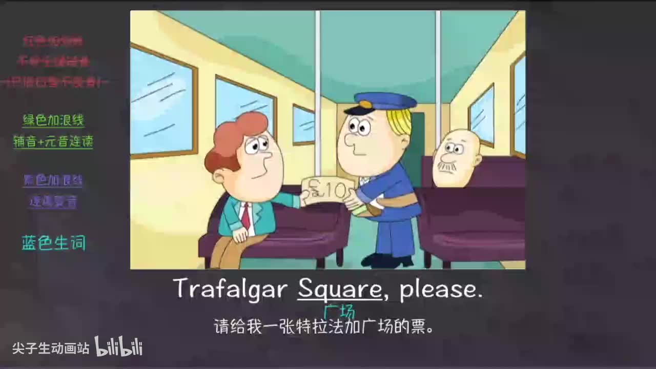 057-新概念 1-113 三步学习