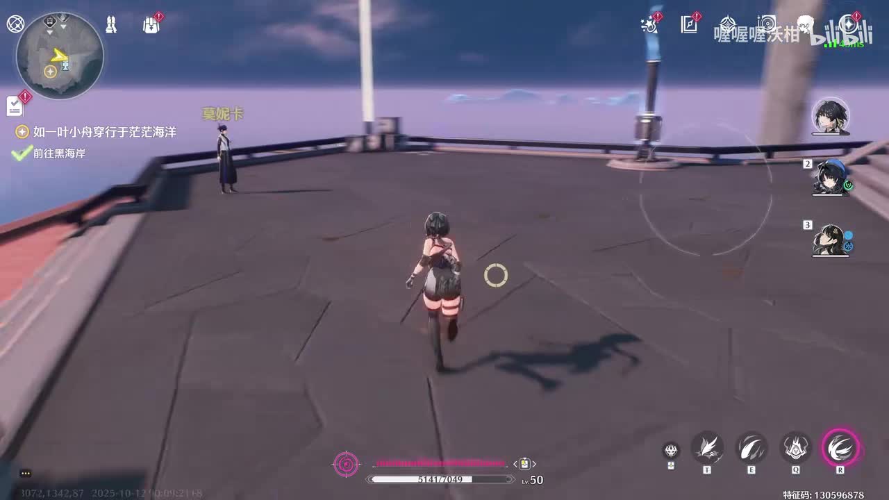 【黎那汐塔】序幕：如一叶小舟穿行于茫茫海洋