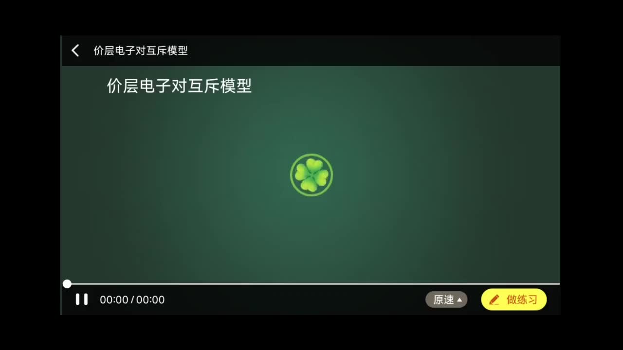 Screenrecorder-2025-08-07-11-09-19-915