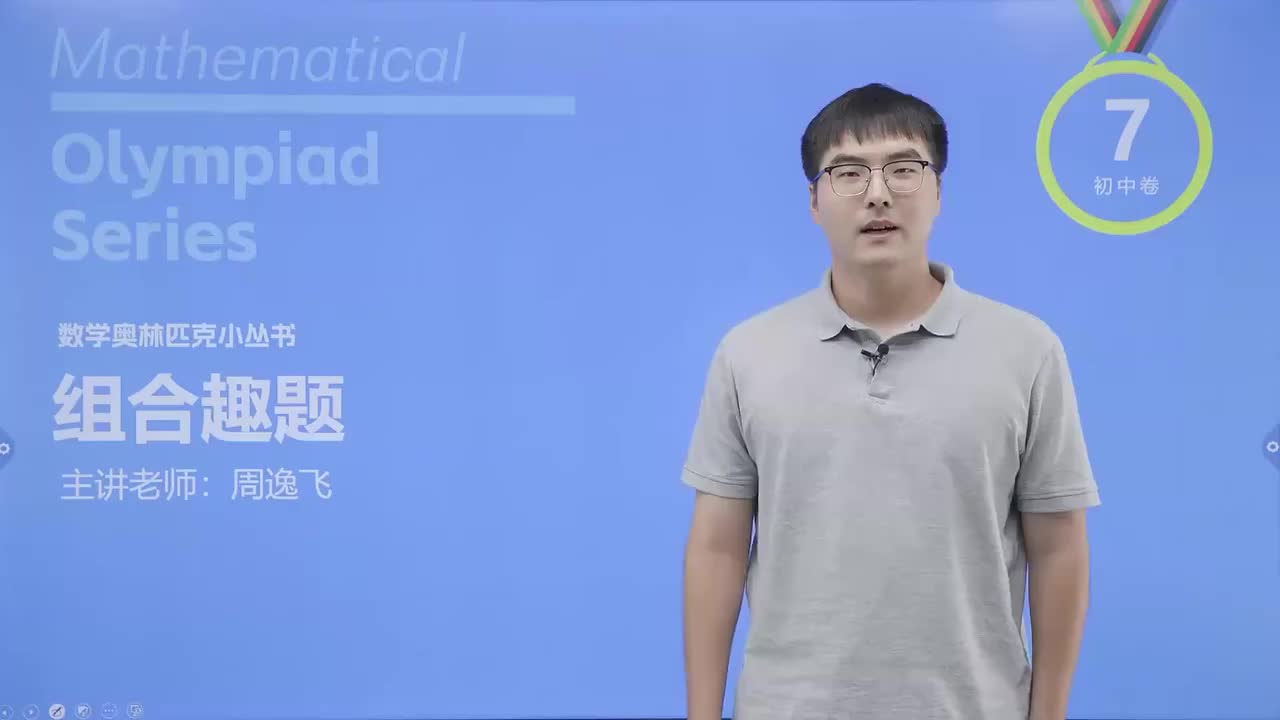 染色问题 第1节