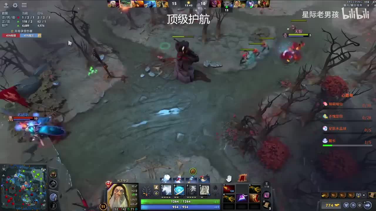 【夏夏大魔王_Axx录播】2026年01月28日 15时47分06秒 综合游戏大师