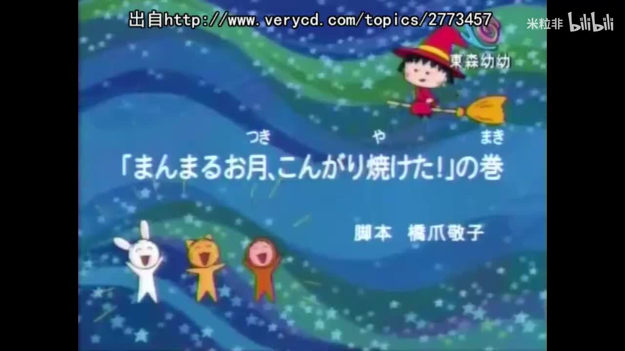 367 圆圆的月亮、煎得刚刚好