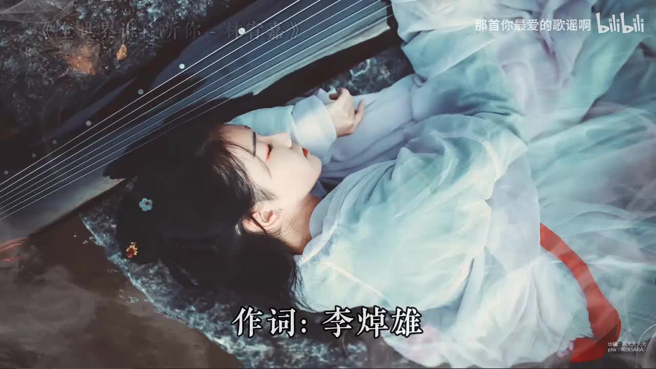 047. 全世界谁倾听你 - 林宥嘉