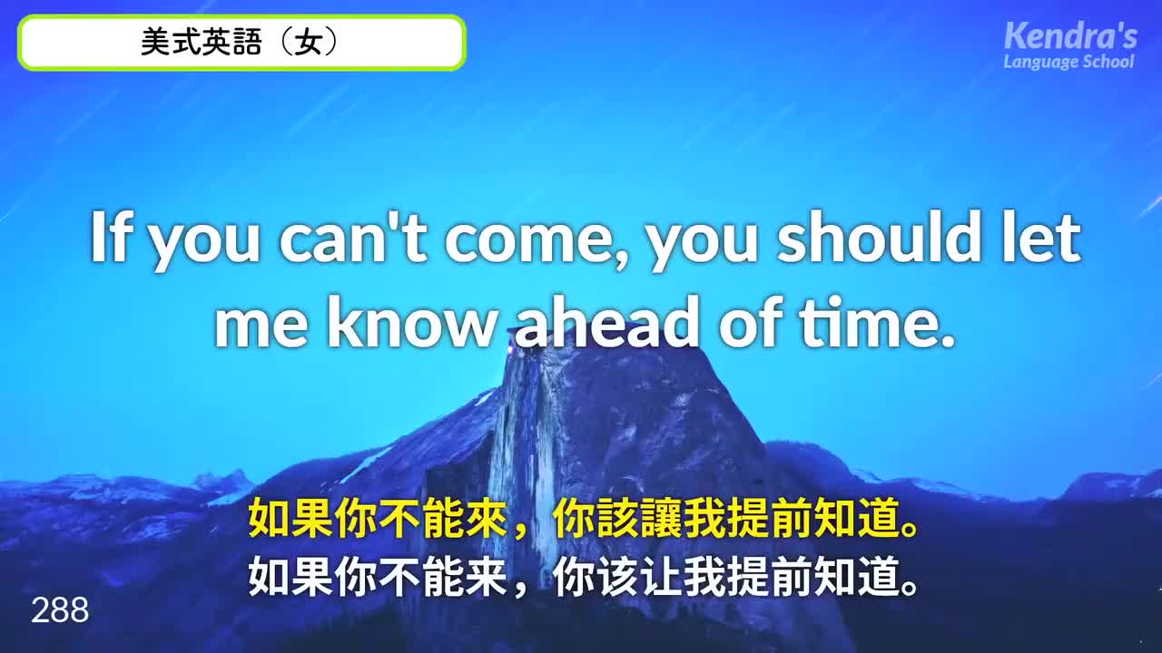 40_听力9000句-第3部分 英式和美式发音专题练习 4