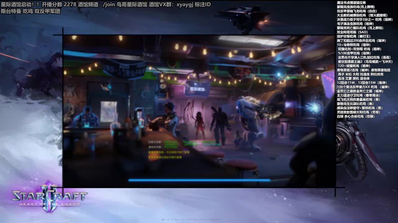 XY直播录像鸟哥游戏大厅天梯第一视角星际22026-01-22T17_25_22