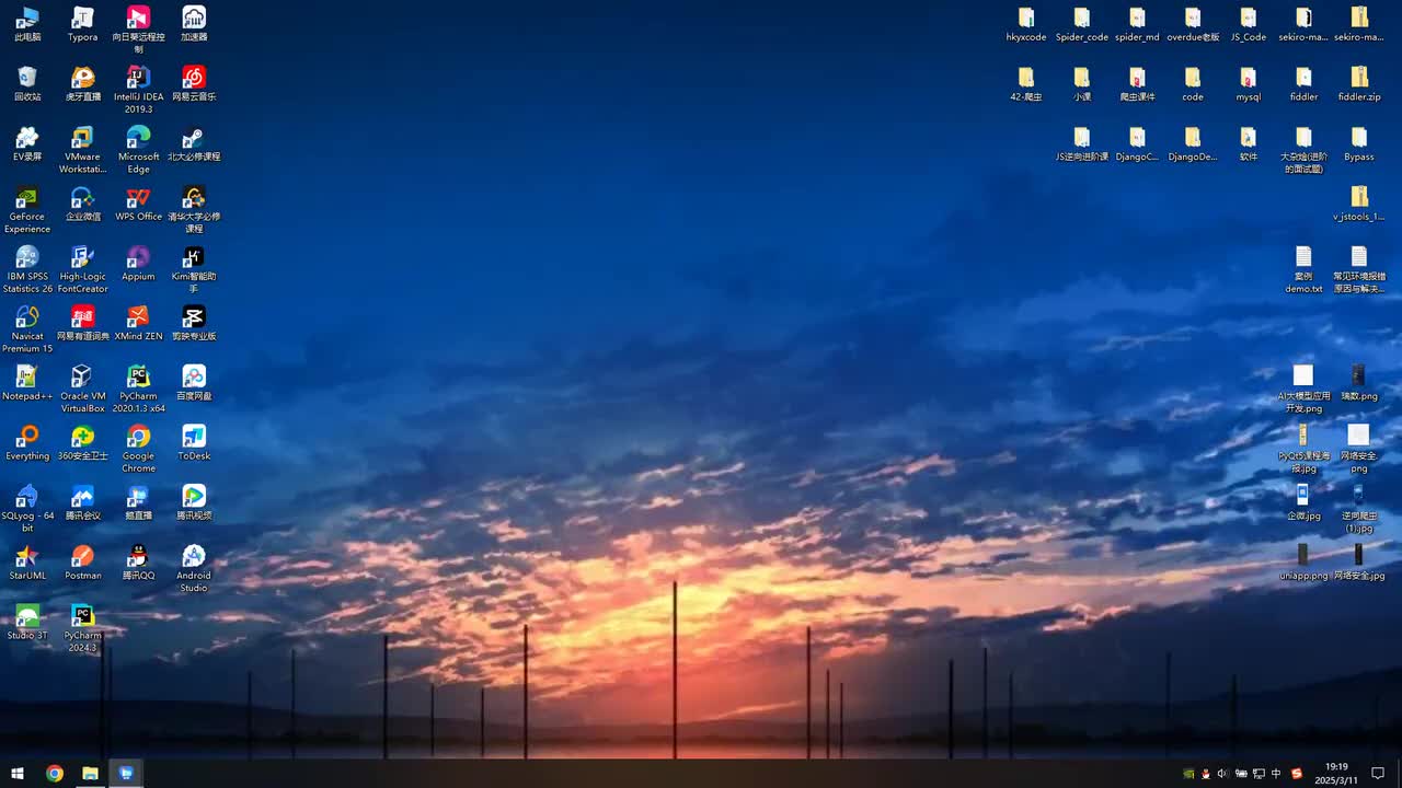 22 js逆向 哈希算法