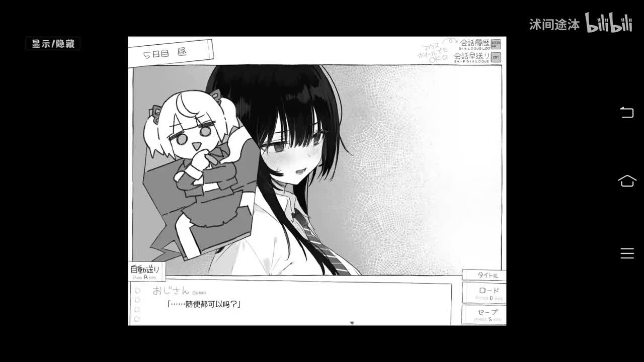 毒入りのお菓子