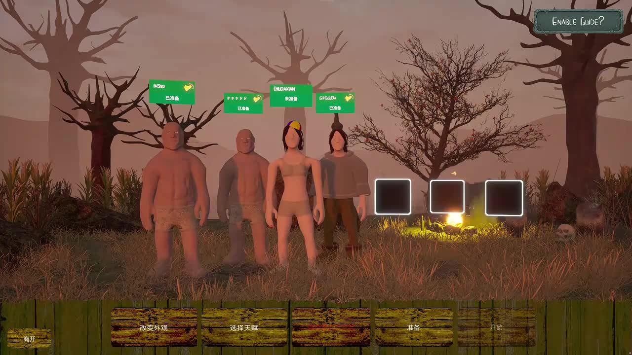 02月10日-2154（弹幕版）