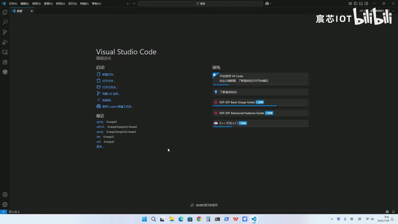 3.3 【AP配网】—服务器代码实现