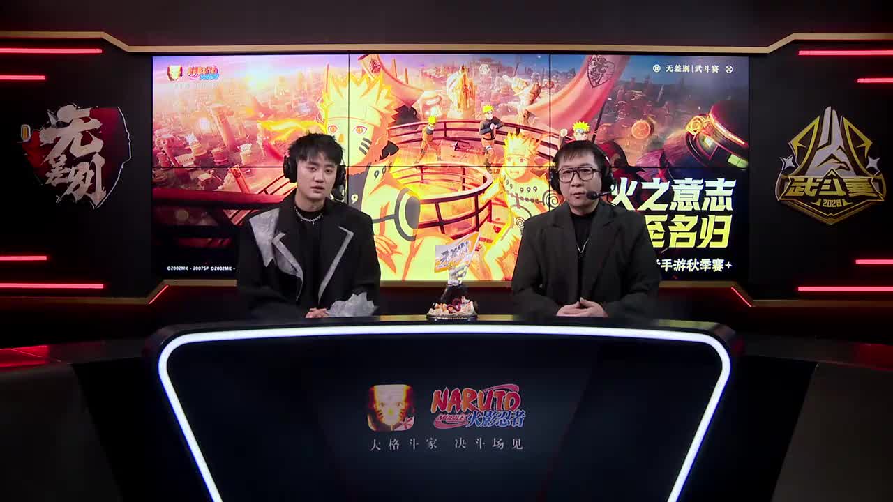 瑞士轮第一轮 大伞 VS 真白