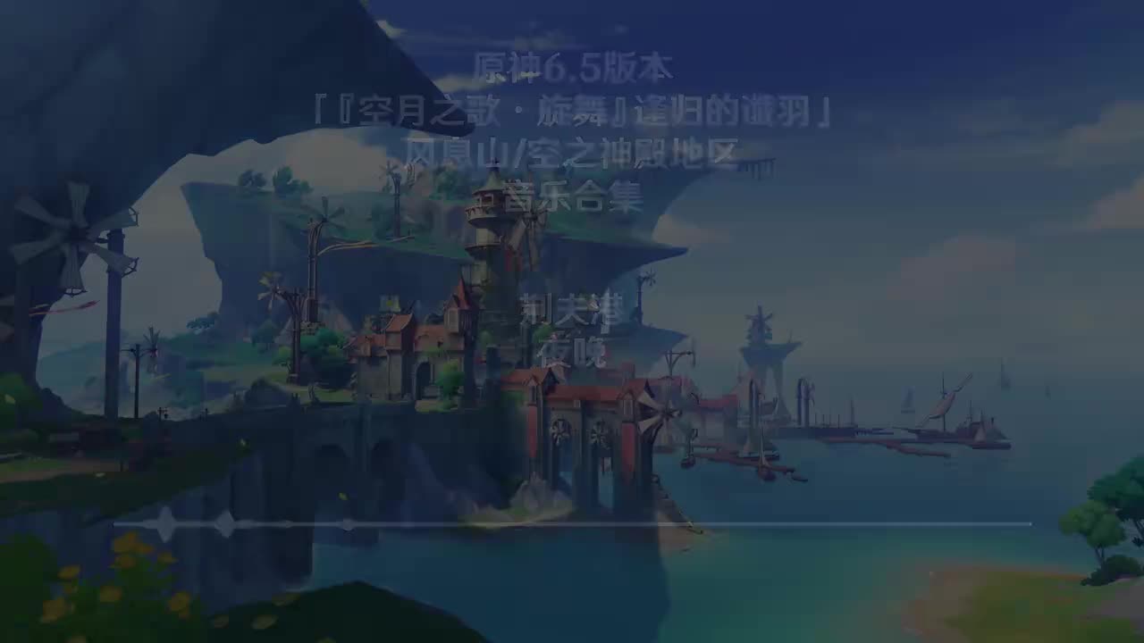 荆夫港 夜晚1