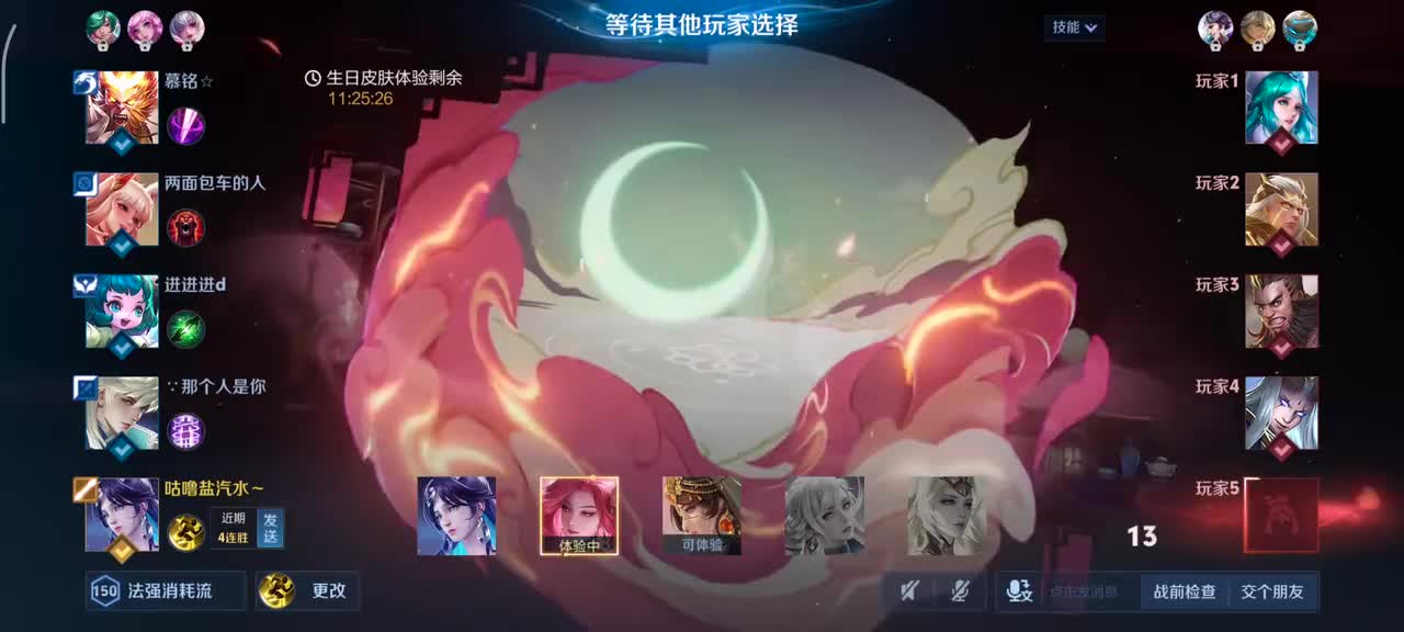 海月-浮梦罗烟5/5/3