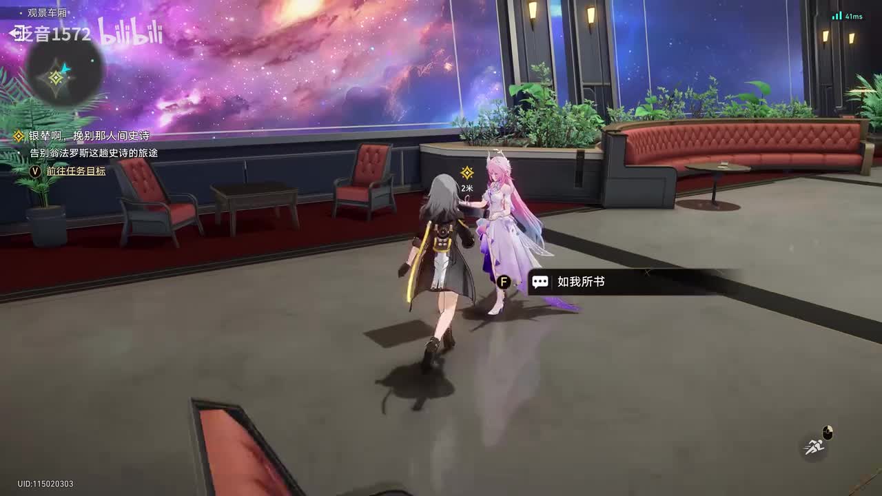 【3.7.主，翁法罗斯篇】银辇啊，挽别那人间史诗2