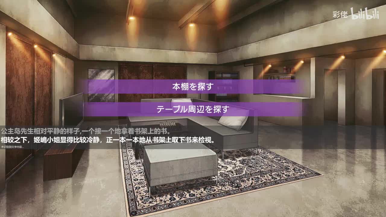 UnLogical 弥坂线 04