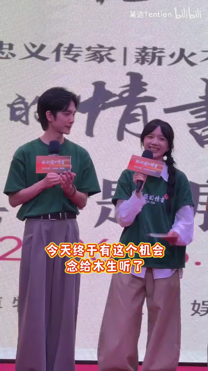 李思潼 潮汕话念剧中淑柔信