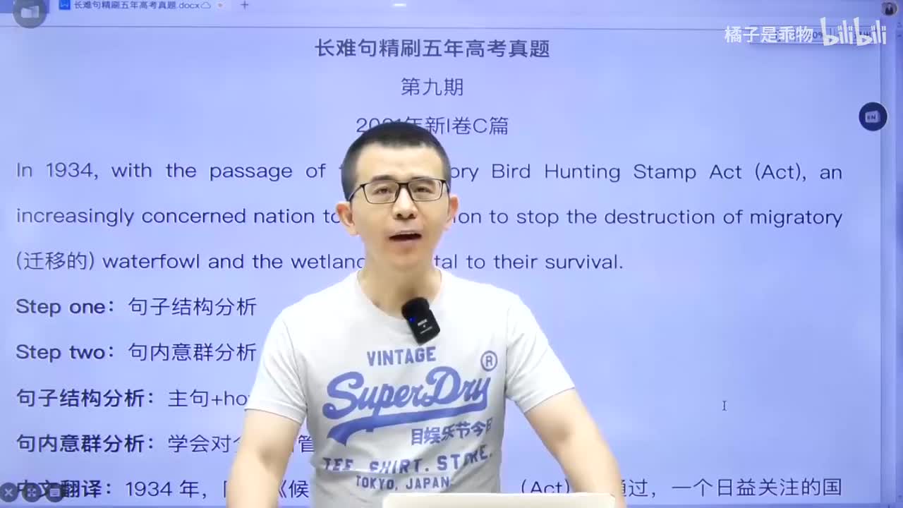 66.67.长难句课程-长难句第9期(Av114136675523834,P67(Av114668177720635,P66)