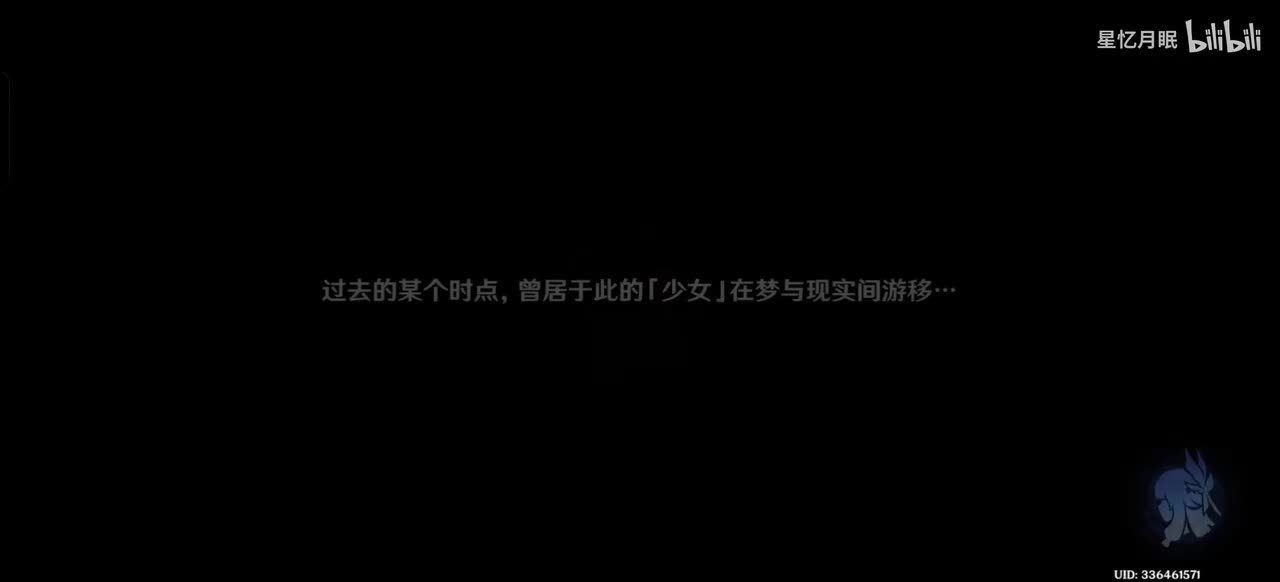 【月之三④】于「霜月之坊」漫步