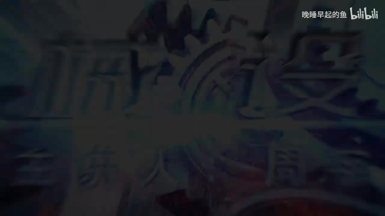 12.7 流体动力润滑径向滑动轴承设计计算