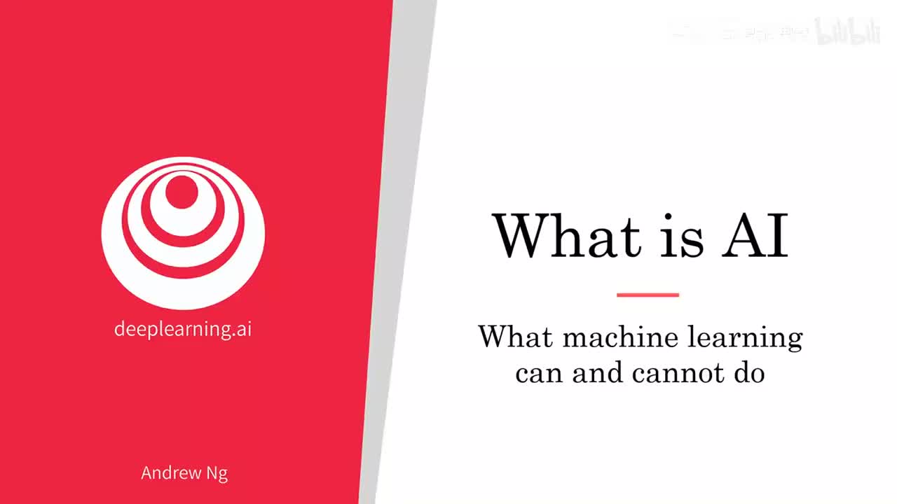 6、机器学习能做什么和不能做什么