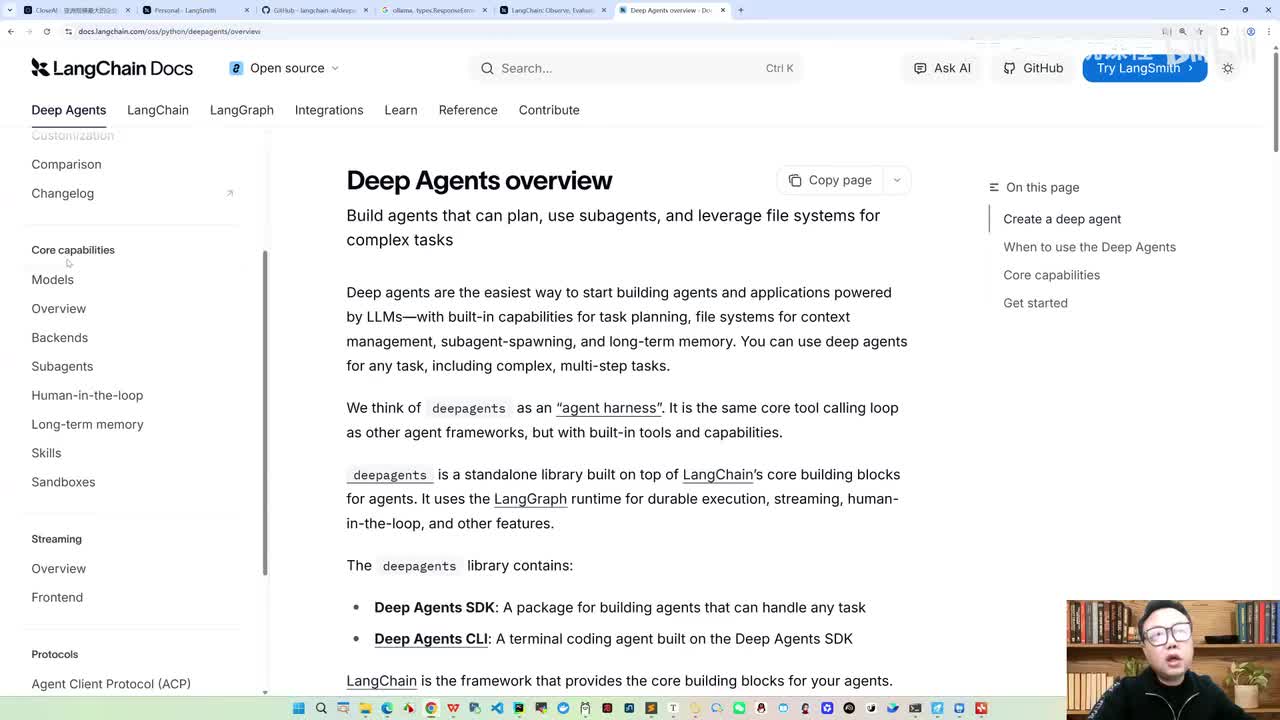 4.Deep Agents 核心组件解析