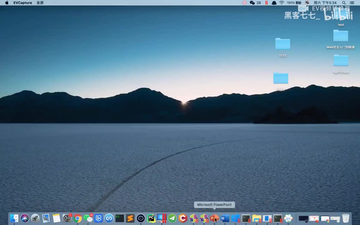 【监控溯源实战】5.17 恶意代码威胁溯源分析