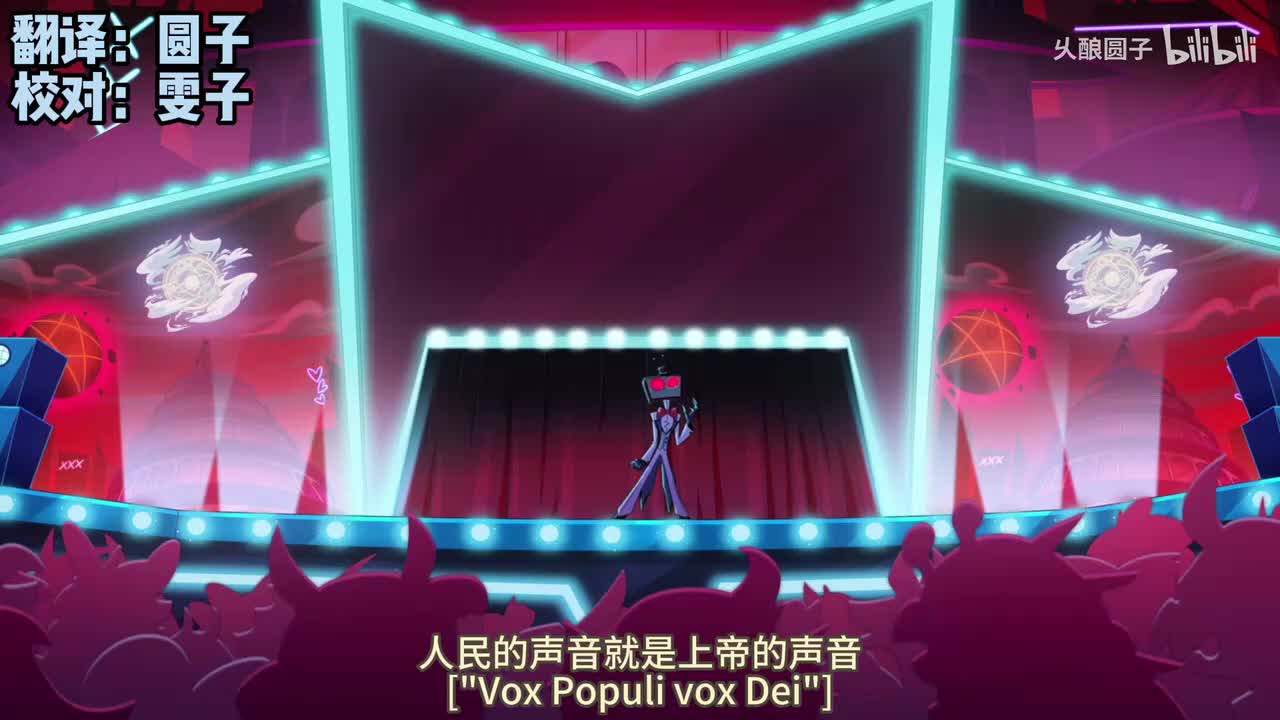 人民的声音就是上帝的声音 翻译：圆子 校对：雯子