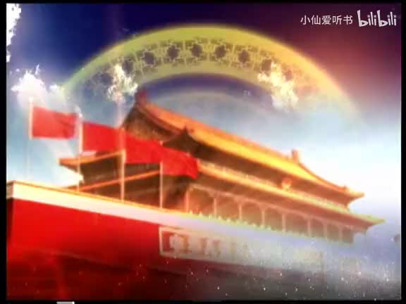 45-马三立(下)
