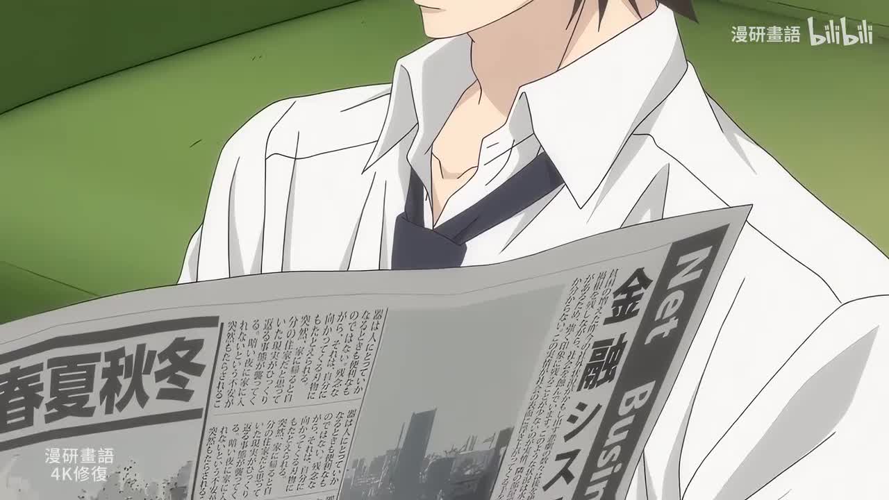 第7話 當局者迷