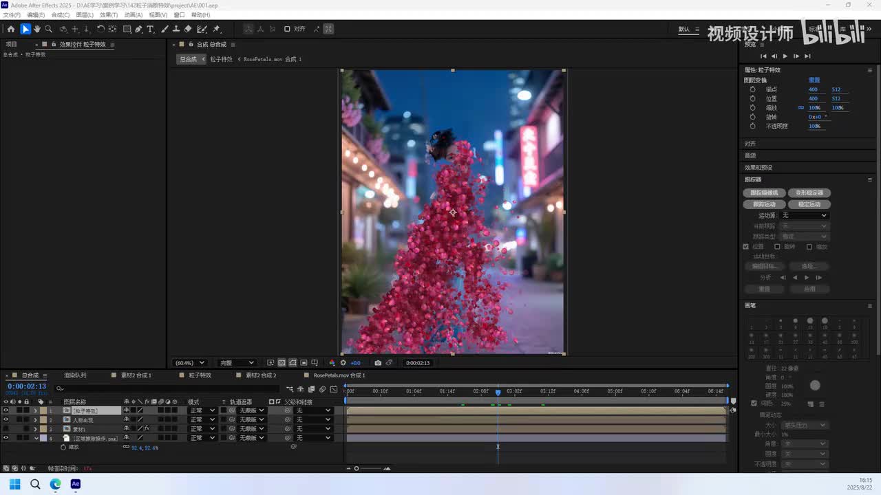 006优化合成效果