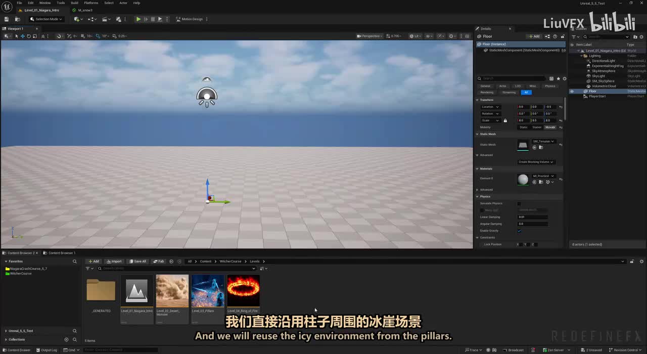[配音]09. 力场 第1部分