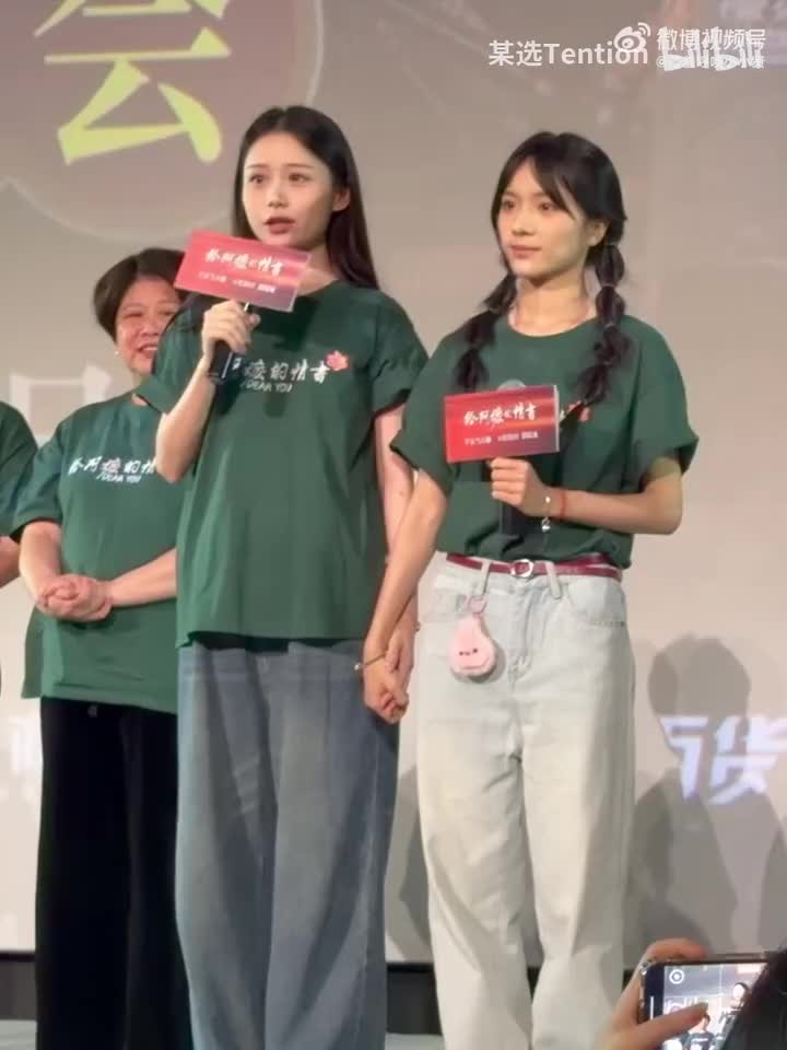 王晓慧 淑柔是怎样的一个角色