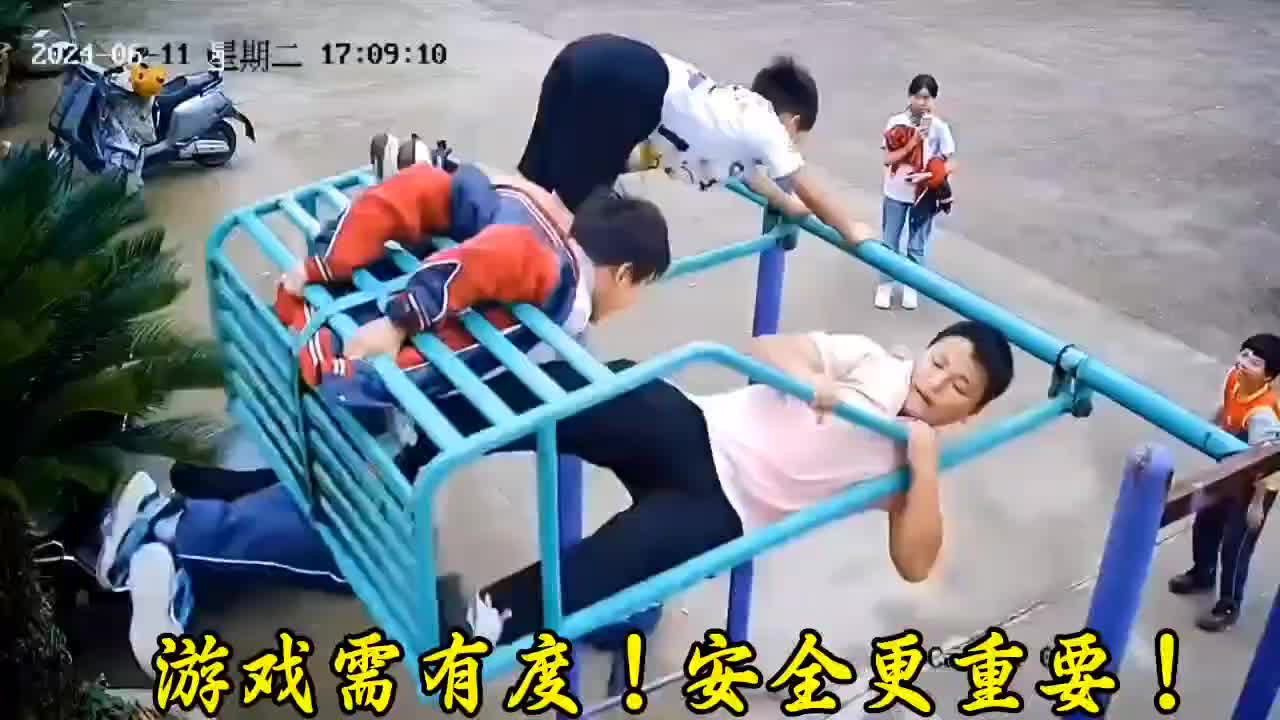 危险游戏凳摇摇