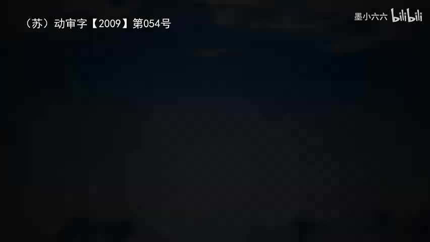 37.38 支公养仙鹤