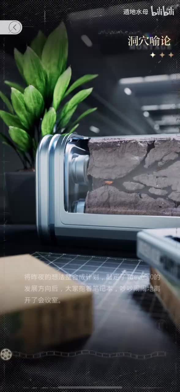 创业时光（海市蜃楼）