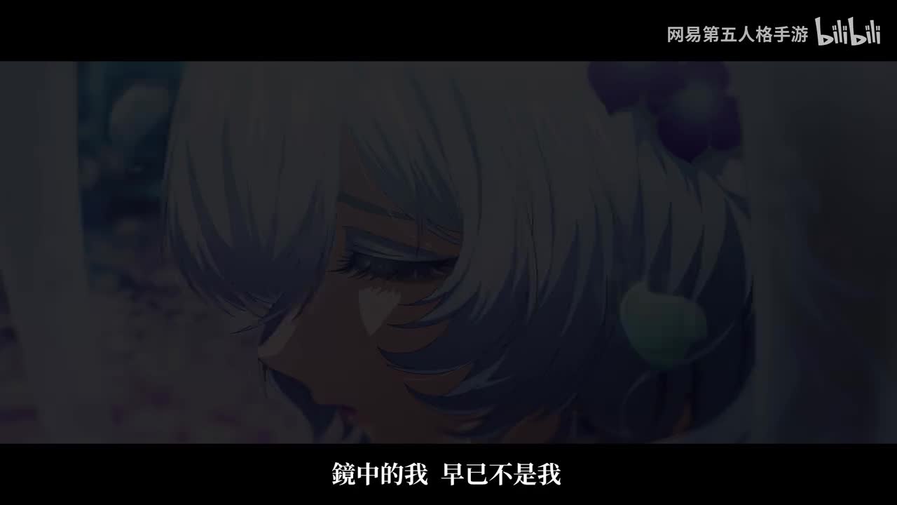 【繁】《真理之下——沉睡净土的引梦人》故事视频
