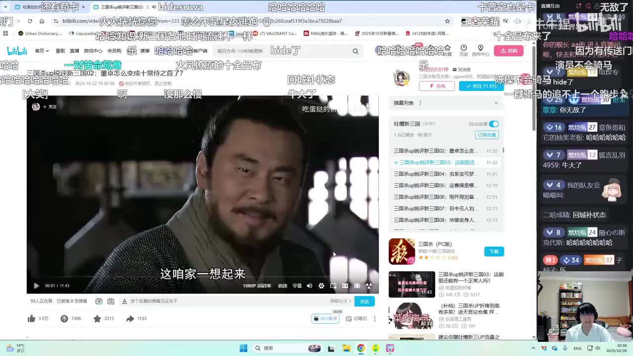 第3集：这剧里还能有一个正常人吗？