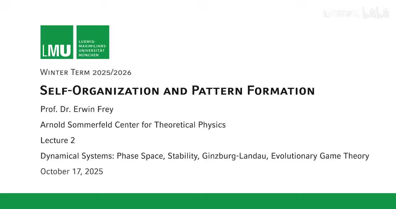 2. 动态系统_ 相空间、稳定性、京茨堡-朗道方程、演化博弈论【中配+中字】