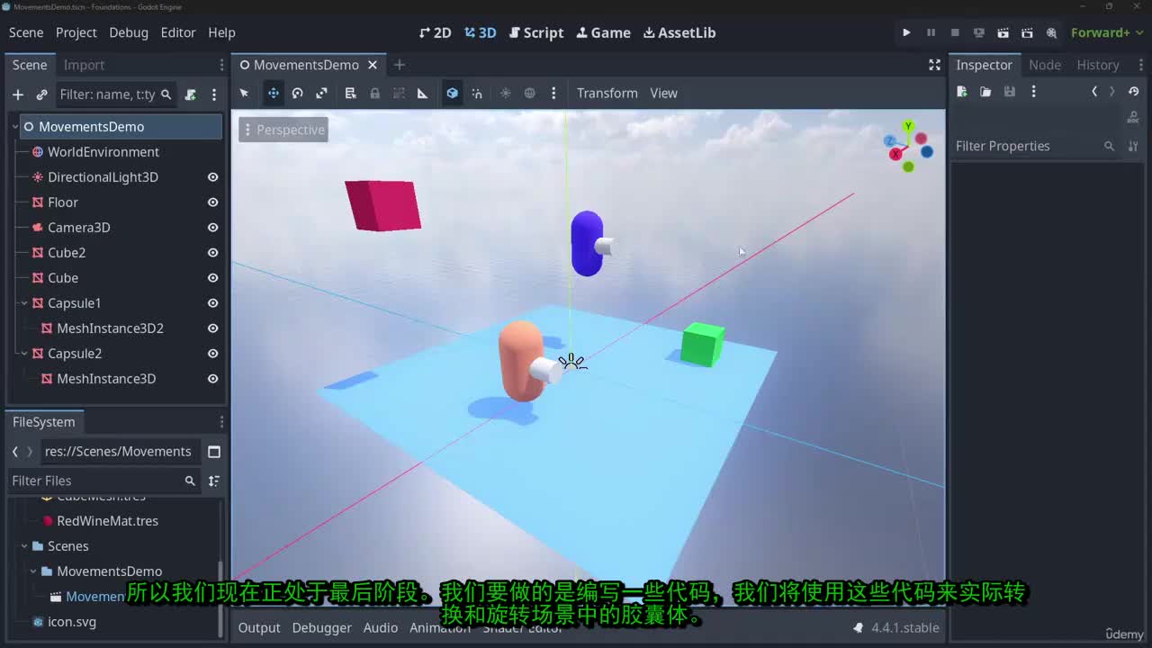 3-19_-_18_-_脚本转换