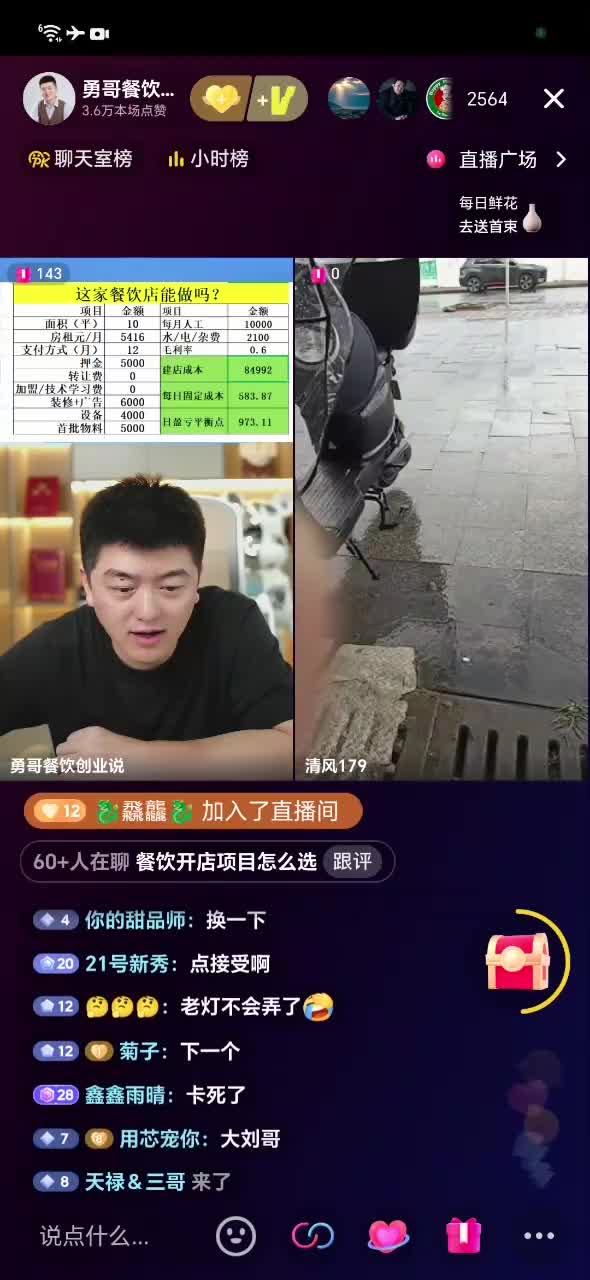 苦命的人_20250911_145306_1